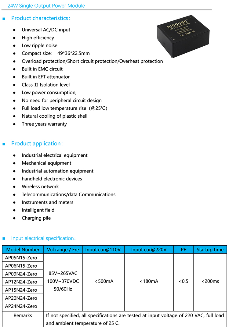 15V power module